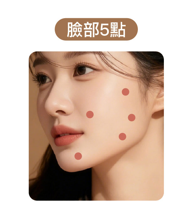 PROFHILO逆時針臉部5點注射