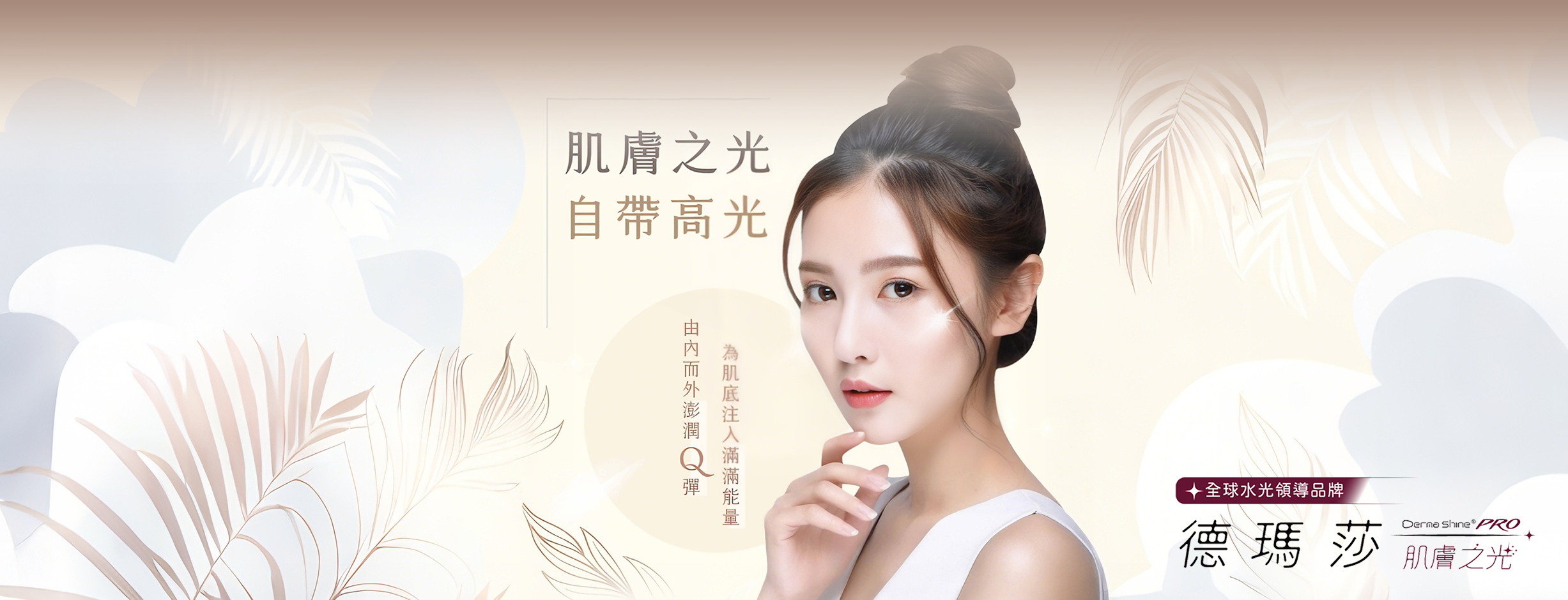 240505水光圖_2451x940_2