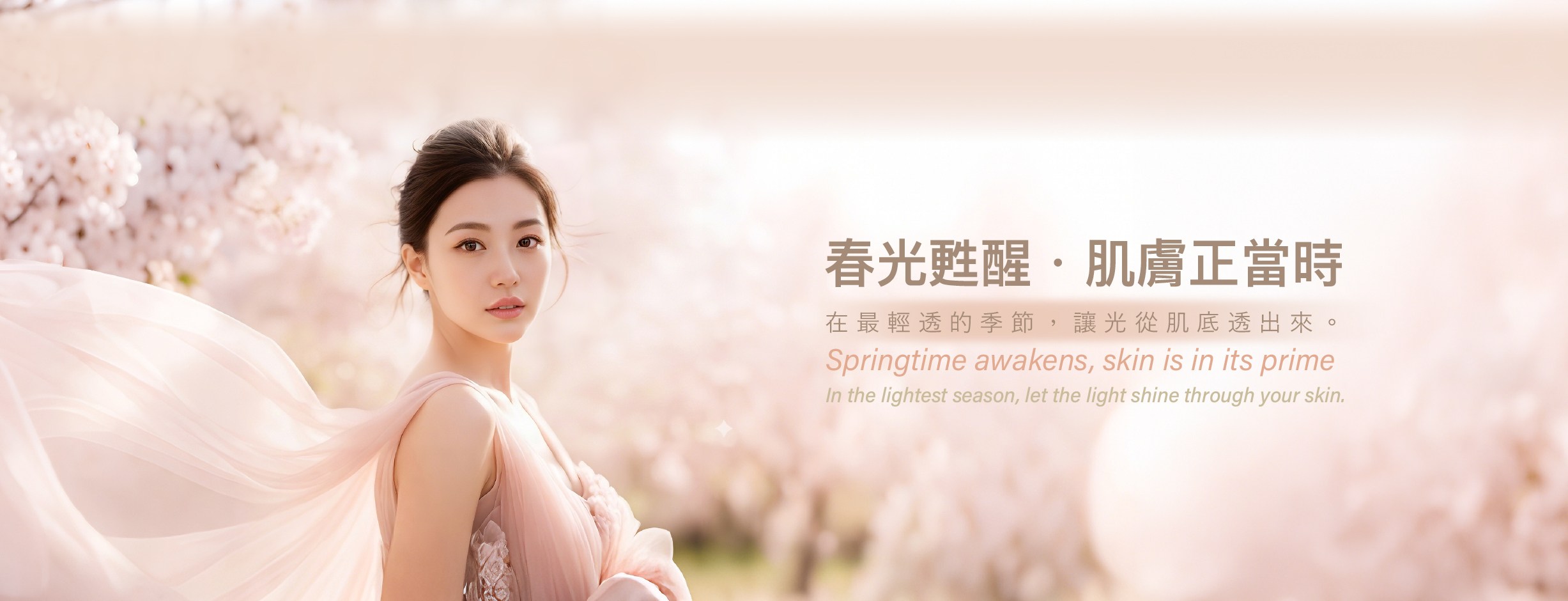 20260213_IGFB官網 換Banner 0302_2454x940_正確版