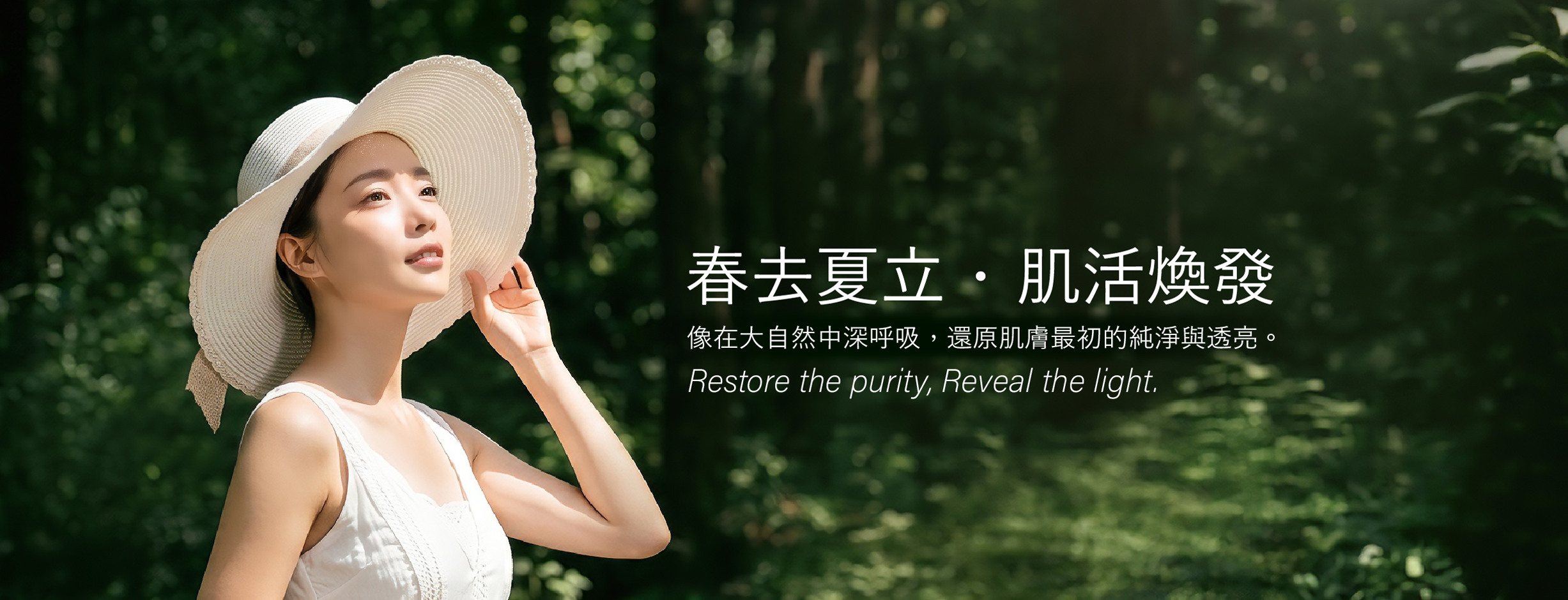 20260416_Q3官網_首頁banner_新春_2454X940